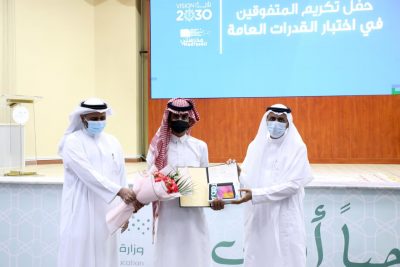 مدير تعليم جازان يُكرّم الطالب ريان حكمي بمناسبة تحقيقه الدرجات النهائية في اختبار القدرات العامة