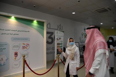 الصحة بجدة تدشن فعاليات الأسبوع الخليجي لتعزيز صحة الفم و الأسنان 2021