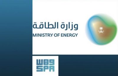 “الطاقة” تدين تعرُّض محطة توزيع المنتجات البترولية بجازان للاعتداء بمقذوف