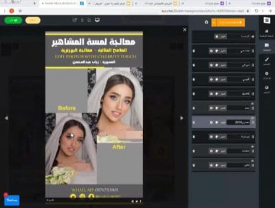 ورش عمل تدريبية لمستفيدي الضمان الاجتماعي