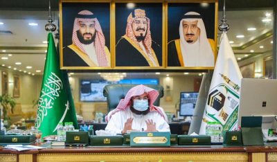 السديس يوصي بالتطوير المالي والإداري في الرئاسة ويؤكد بضرورة مواكبة التطورات في جوانبها وتطبيقاتها