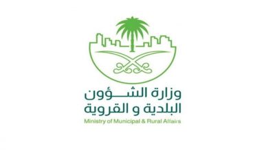 الشؤون البلدية تغلق 366 منشأة غذائية في 24066 جولة رقابية لمتابعة تطبيق اشتراطات كورونا