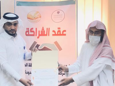 بر الدرب تستقبل سمارة العالمية