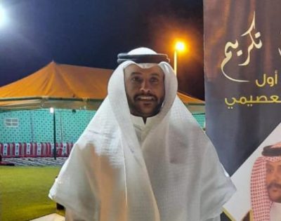 حفل تكريم الرقيب أول نايف لافي العصيمي