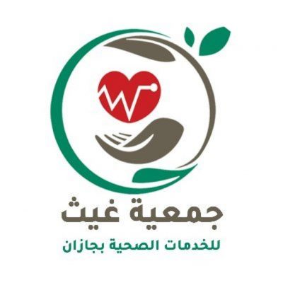 جمعية “غيث”للخدمات الصحية تُعزي في وفاة الشيخ جمعان الغامدي..