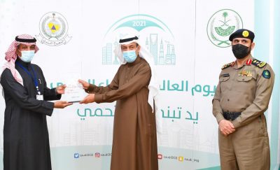 انطلاقة فعاليات “اليوم العالمي للدفاع المدني 2021” بمنطقة تبوك    