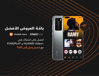 باقات STARZPLAY متوفرة الآن وحصريّاً على تطبيق HUAWEI Video