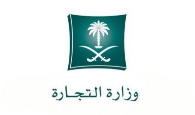 التجارة تحذر المولات: الالتزام بالطاقة الاستيعابية للمتسوقين أو الإغلاق