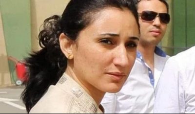 أول امرأة قد تقود خارجية ليبيا.. من هي لمياء بوسدرة؟