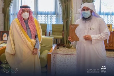 الأمير فيصل بن بندر أمير منطقة الرياض يكرم جمعية رعاية الأيتام بمحافظة حفر الباطن