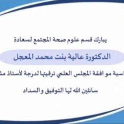 مستشفى الأطفال بالطائف يحصل على شهادة المركز السعودي لاعتماد المنشآت الصحية “سباهي”