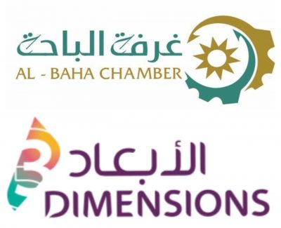 “غرفة الباحة” و”الأبعاد الثلاثة” يوقعان اتفاقية تعاون لإطلاق مجلة الباحة وتنظيم المعارض والمهرجانات