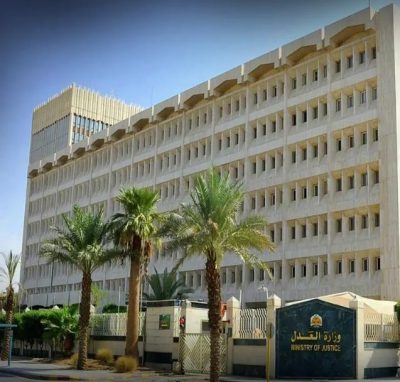 وزارة العدل: 47 ألف عدد الأحكام العمالية خلال العام الجاري
