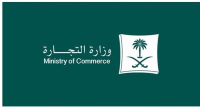 التجارة تشهر بشركة سيارات باعت 6 مركبات متضررة دون الإفصاح للمشترين