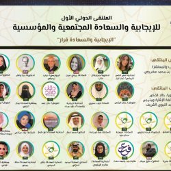 فرع وزارة النقل بالباحة يقدم اول مبادرة من نوعها على مستوى المنطقة لتقديم اللقاح لمنسوبي الفرع