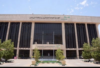 تعليم الرياض يقيم محاضرة «الوقاية الصحية مسؤولية الجميع»