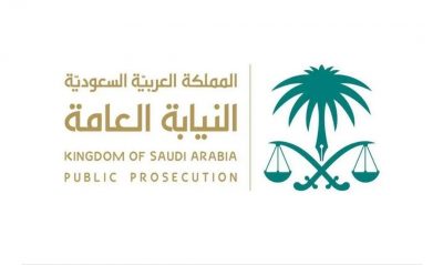 النائب العام يصدر قرار بإنشاء دائرة تحقيق في جرائم البيئة