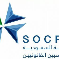 إطلاق برنامج الفحص المهني لضمان كفاءة العمالة في السوق السعودي