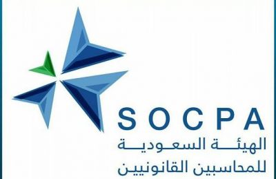 هيئة المحاسبين تُطلق برنامج تمكين المرأة في مهنة المحاسبة