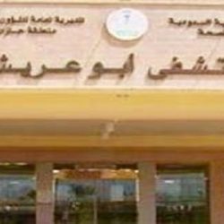 خطط وبرامج تطويرية للمنظومة الخدمية بالمسجد الحرام
