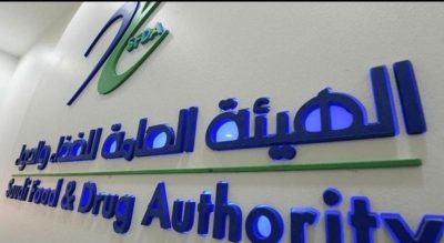 الغذاء والدواء تحذر من منتج للعناية بالبشرة.. يحتوي على بكتيريا وزرنيخ