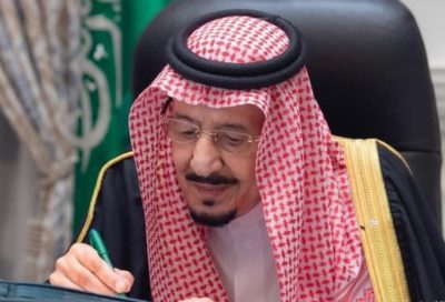 مجلس الوزراء: مبادرة إنهاء أزمة اليمن استمرار لحرص المملكة على استقراره و 9 قررات مهمة