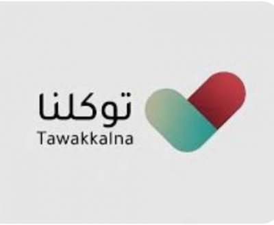 الإصدار الجديد “لتوكلنا” يُتيح تزكية المسجلين الجدد دون الرجوع إلى أبشر