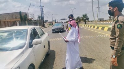 الدفاع المدني بمحافظة ضمد يفعِّل اليوم العالمي للدفاع المدني