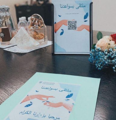 الكلية التقنية للبنات بالطائف تنظم فعاليات ملتقى بسواعدنا للتوظيف