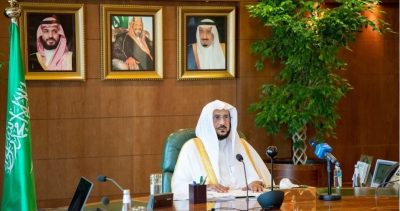 إغلاق 9 مساجد بمختلف المناطق