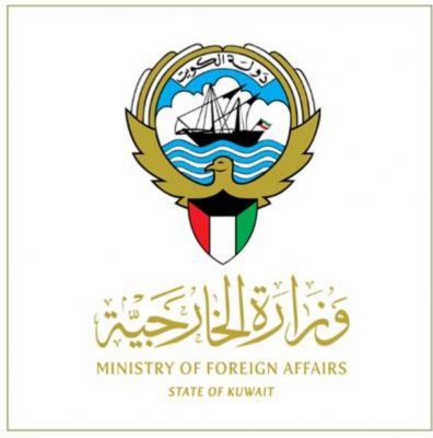 الكويت ترحب وتدعم المبادرة السعودية لإنهاء الأزمة في اليمن
