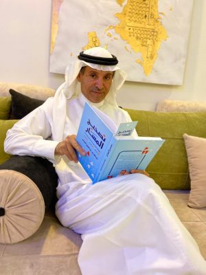 عبدالله العرفج يصدر كتاب “تصحيح المسار”