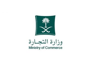 التجارة تشهِّر بصاحب مؤسسة تبيع قطع غيار سيارات مغشوشة