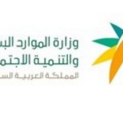 بنك الدم المركزي بالطائف يدعوكم بحملة التبرع بالدم في ممشى الخمسين بنك الدم المركزي بالطائف يدعوكم بحملة التبرع بالدم في ممشى الخمسين
