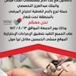 وزراء الداخلية العرب يعقدون اجتماعات الدورة الـ 38 لمجلس وزراء الداخلية العرب وزراء الداخلية العرب يعقدون اجتماعات الدورة الـ 38 لمجلس وزراء الداخلية العرب