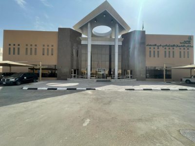 نفذ قسم التمكين بمكتب ضمان الاحساء بالتعاون مع بنك التنمية بعنوان(ابدأ مشروعك)