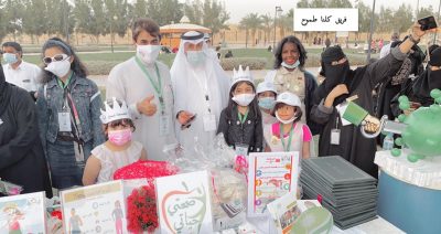 أمانة الرياض تنظم مبادرة “لنحمي صحتنا “