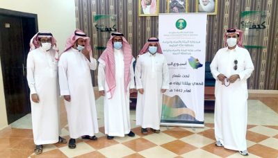 فعاليات أسبوع البيئة بمحافظة الخرمة