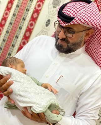 “الزهراني” يرزق بمولوده الاول بعد انتظار ١٧ عاماً