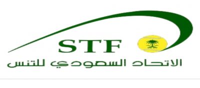 غداً انطلاق المرحلة الثانية من دوري الدرجة الأولى للتنس