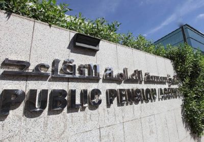 التقاعد 6 حالات لإيقاف معاش المستفيد تلقائيًّا