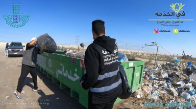 في الخدمه يزيل الملوثات البصريه لبر المطار