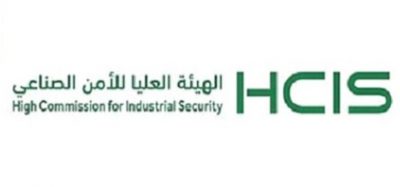 الهيئة العليا للأمن تنهي أكثر من 1800 وثيقة تصميم