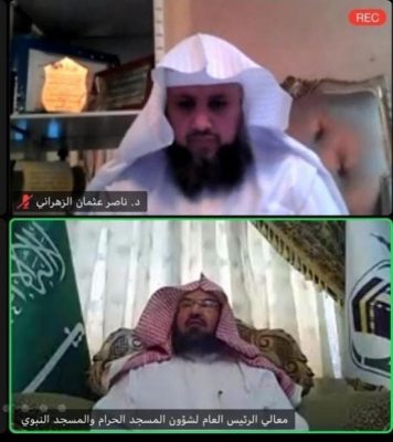 الرئيس العام لشؤون الحرمين يدشن مبادرة عظمة الزمان والمكان وخدمة ضيوف الرحمن