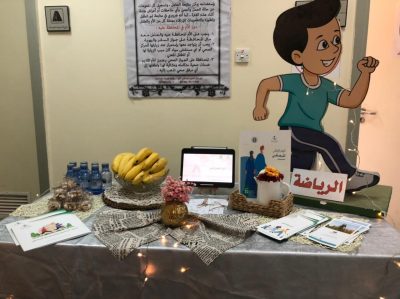 تفعيل اليوم الوطني للمشي بالمركز الصحي بمحاسن