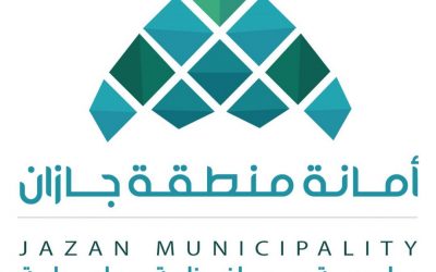 ترقية عدد من موظفي بلدية محافظة صامطة بمنطقة جازان