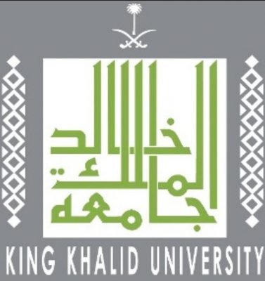 جامعة الملك خالد تطلق برامج أكاديمية جديدة للدراسات العليا.. تعرّف عليها