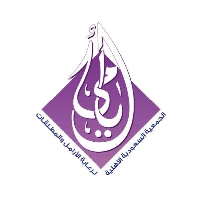 أيامى : تدشن مبادرة (رزق )