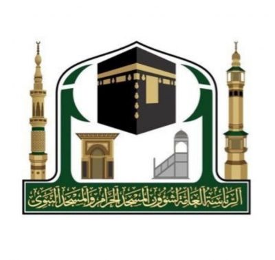 شؤون الحرمين تُدشن برنامجها التوجيهي الرقمي حقيبة زائر