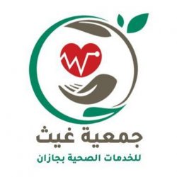تكليف “الجميعة ” رئيساً لقسم التربية البدنية بتعليم الأحساء